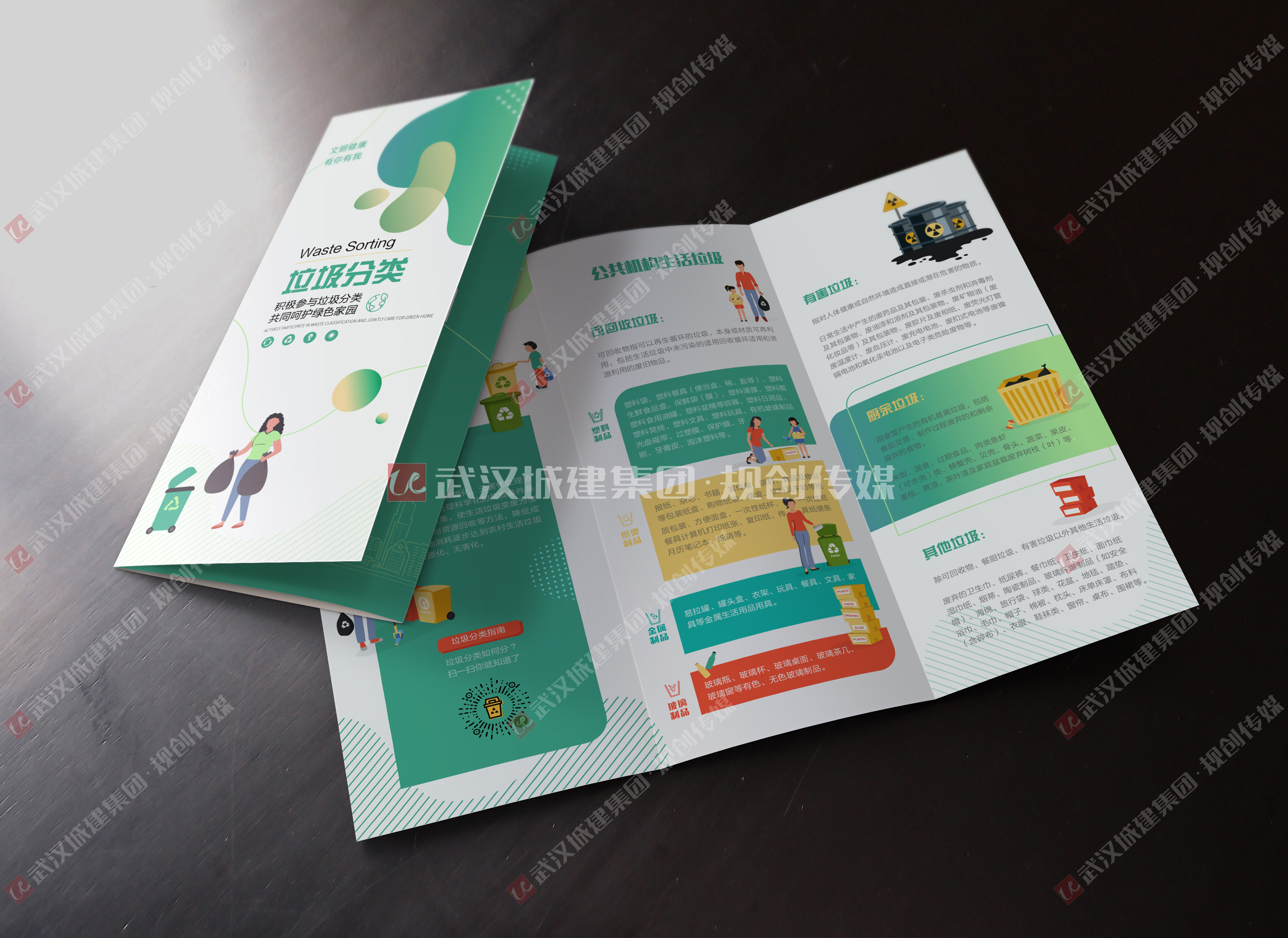 2025新澳门2025原料网茄子下载